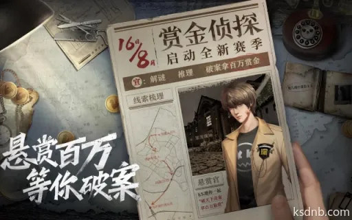 《赏金侦探失画案攻略:揭秘通关秘籍》 《赏金侦探失画案攻略:揭秘通关秘籍》